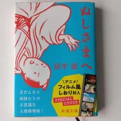 Item thumbnail for item 235f3a9b-97be-4e68-844e-fbf7734cfaa6