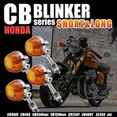 2026年最新】CB400F ウインカーの人気アイテム - メルカリ