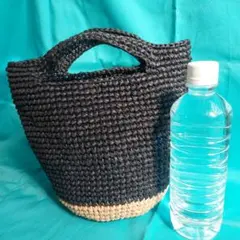 黒とベージュ手編みトートバッグ