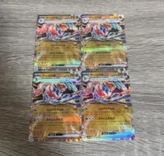 高騰中 ポケモンカード ゲッコウガex SV5a 045/066 RR 4枚