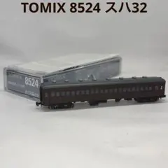 TOMIX トミックス 8524 スハ32
