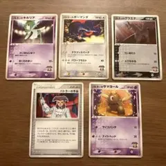 ジラーチ　リザード　ソーナンス　ニャオニクス　ポケキュン ジラーチ リザード ソーナンス ニャオニクス ポケキュン - メルカリ