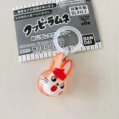 クッピーラムネ めじるしアクセサリー クッピーB