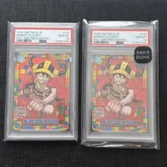 PSA10】 ONEPIECE DAY ルフィP-110 エルバフルフィ - メルカリ