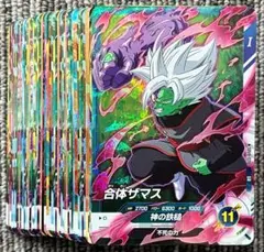 ドラゴンボールスーパーダイバーズ SR 53枚 まとめ売り