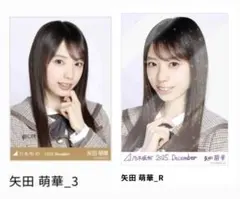 ち*む様 乃木坂46 矢田萌華 乃木コレ レア R Nヨリ 40th制服