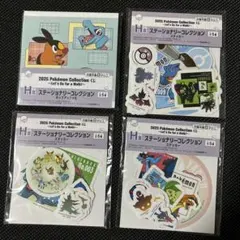 ポケモン　一番くじ　H賞　4点セット