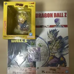 一番くじ ドラゴンボールスペクタクルバトル ラストワン 超サイヤ人