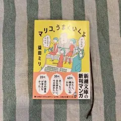 pommm様 リクエスト 2点 まとめ商品