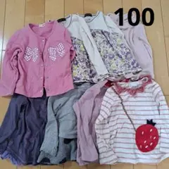 女の子　まとめ売り 100cm