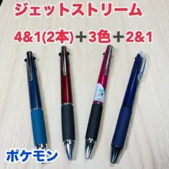 ✿ ジェットストリーム 4&1(2本) + 3色 + 2&1＋リフィル J45