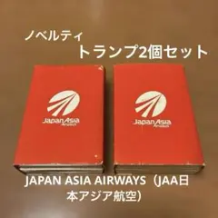 2026年最新】JAL トランプの人気アイテム - メルカリ