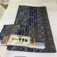 きものヱビス■ 国画会 池 深雪作　型絵染紬地名古屋帯地　反物 きものヱビス□ 国画会 池 深雪作 型絵染紬地名古屋帯地 反物 - メルカリ