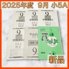 コガマン様 リクエスト 4点 まとめ商品
