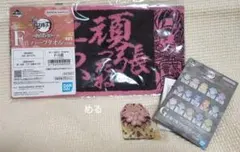 一番くじ　鬼滅の刃〜受け継ぐ者〜甘露寺蜜璃セット