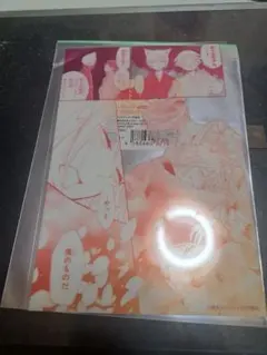 Item thumbnail for item f60f167a-4318-4200-9eb6-90b018039d78