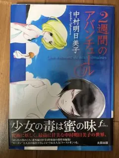 Item thumbnail for item e9598db3-1252-4b66-99c6-7c24e59ca651