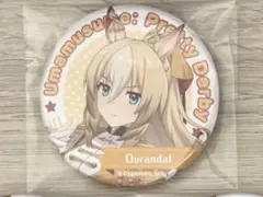 ウマ娘プリティーダービー　デュランダル　キャラバッジコレクション