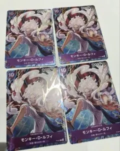 モンキー・D・ルフィ　プロモ　4枚セット　コンプリートガイド紫　ニカ　P-041