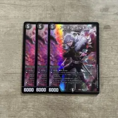 アーテルゴルギーニ 3枚 葛葉 にじさんじ　アーテル・ゴルギーニ