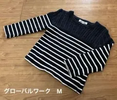 GLOBAL WORK ケーブル編みニット M ネイビー　100 110