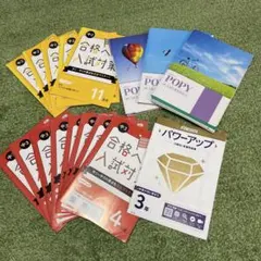 帰国子女アカデミー 中学受験クラス 4冊セット 学習参考書 小6受験直前