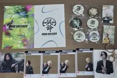 WIND BREAKER グッズセット 限定缶バッチ付き