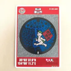 Item thumbnail for item bf5c86d8-ee3d-4ad5-b352-a3c6d10ddf6a