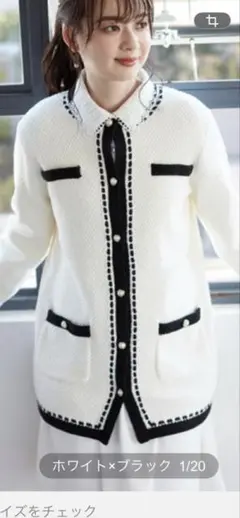 未着用　プロポーションボディレッシング　配色トリミングニットジャケット　上品