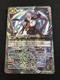 2025年最新】バトスピ スリーブ アルテミスの人気アイテム