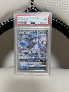 2026年最新】gx グレイシアの人気アイテム - メルカリ