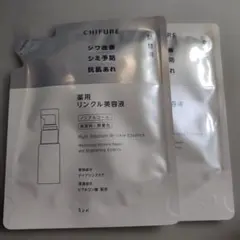 CHIFURE ちふれ 薬用 リンクル美容液 30mL(詰め替え)×2袋のサムネイル
