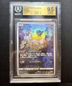 BGS9.5≒PSA10ミュウ AR VSTARユニバース 183/172のサムネイル