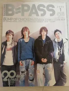 2026年最新】bump 雑誌の人気アイテム - メルカリ