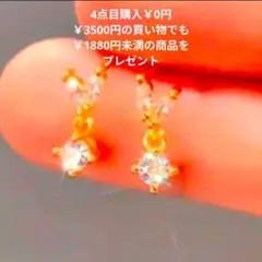 ピアス k18 ゴールド ダイヤモンド アレルギー対応 s925 高品質 揺れる