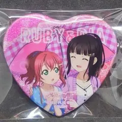 ラブライブ！ サンシャイン！！ ペアイラスト ハート型缶バッジ ルビィ ダイヤ
