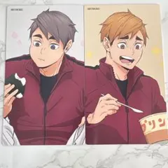 ハイキュー‼︎アニメイト喜怒哀楽フェア　特典 宮侑&宮治 セット