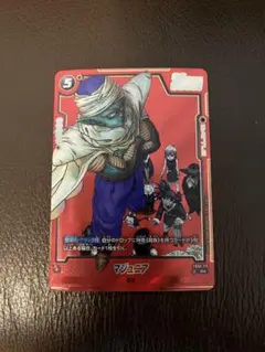 2026年最新】マンガブースター01の人気アイテム - メルカリ