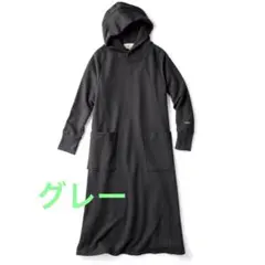 frauglatt フラウグラット 裏起毛ロングワンピース⑤グレー