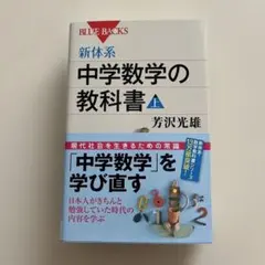 2026年最新】最高峰への理系数学の人気アイテム - メルカリ