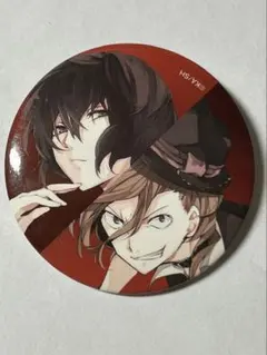 文豪ストレイドッグス　太宰治　中原中也　ヤングエース特典