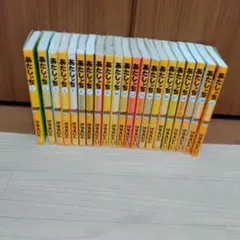 2025年最新】あたしンち 21 けらえいこの人気アイテム - メルカリ