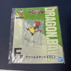 一番くじ ドラゴンボール VSオムニバスアメイジング F賞 アクスタ 孫悟飯