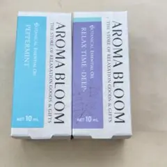 【新品】アロマブルーム エッセンシャルオイル 2本セット 10ml 精油のサムネイル