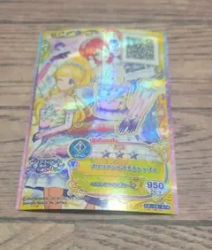 Item thumbnail for item b5ad81c8-21c5-4653-a6b4-8a597192f78a