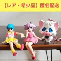 ★非売品★ 魔法の天使 クリィミーマミ クッション 2コセット 魔法の天使クリィミーマミ』オーロラ缶バッジセット(3種) | TOKUMA