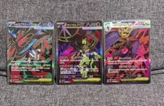 ポケモンカード　メガフラエッテ　メガドラミドロ　メガジガルデ　SR