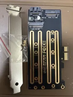 SSD→Pcieの変換コネクタです