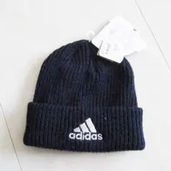 新品 アディダス ニット帽 ネイビー 紺　ジュニア キッズ 54～57cm　帽子