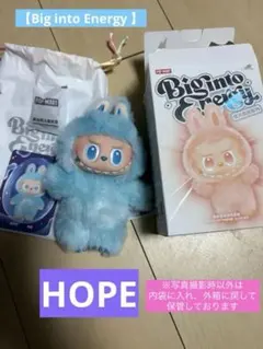 ラブブ　Big into Energy